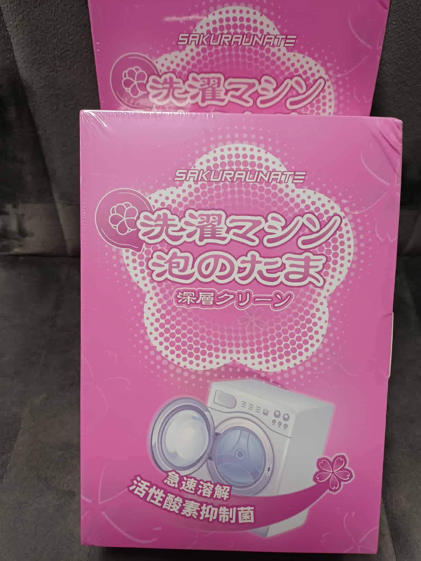 Skalbimo mašinos valymo rutuliukai